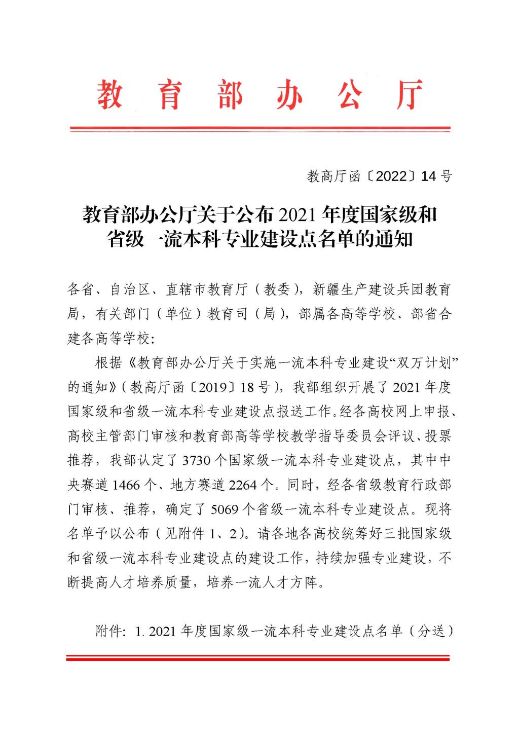快三彩票平台