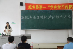 快三彩票平台