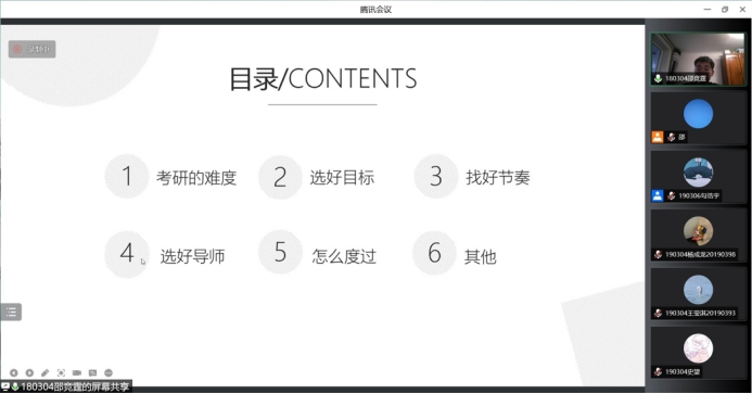 快三彩票平台