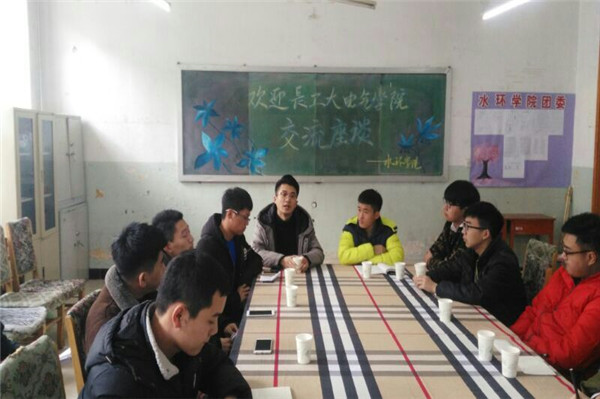快三彩票平台
同长春工程快三彩票平台
水利与环境工程快三彩票平台
开展学生干部交流座谈会 (3).jpg 快三彩票平台
同长春工程快三彩票平台
水利与环境工程快三彩票平台
开展学生干部交流座谈会 (3).jpg