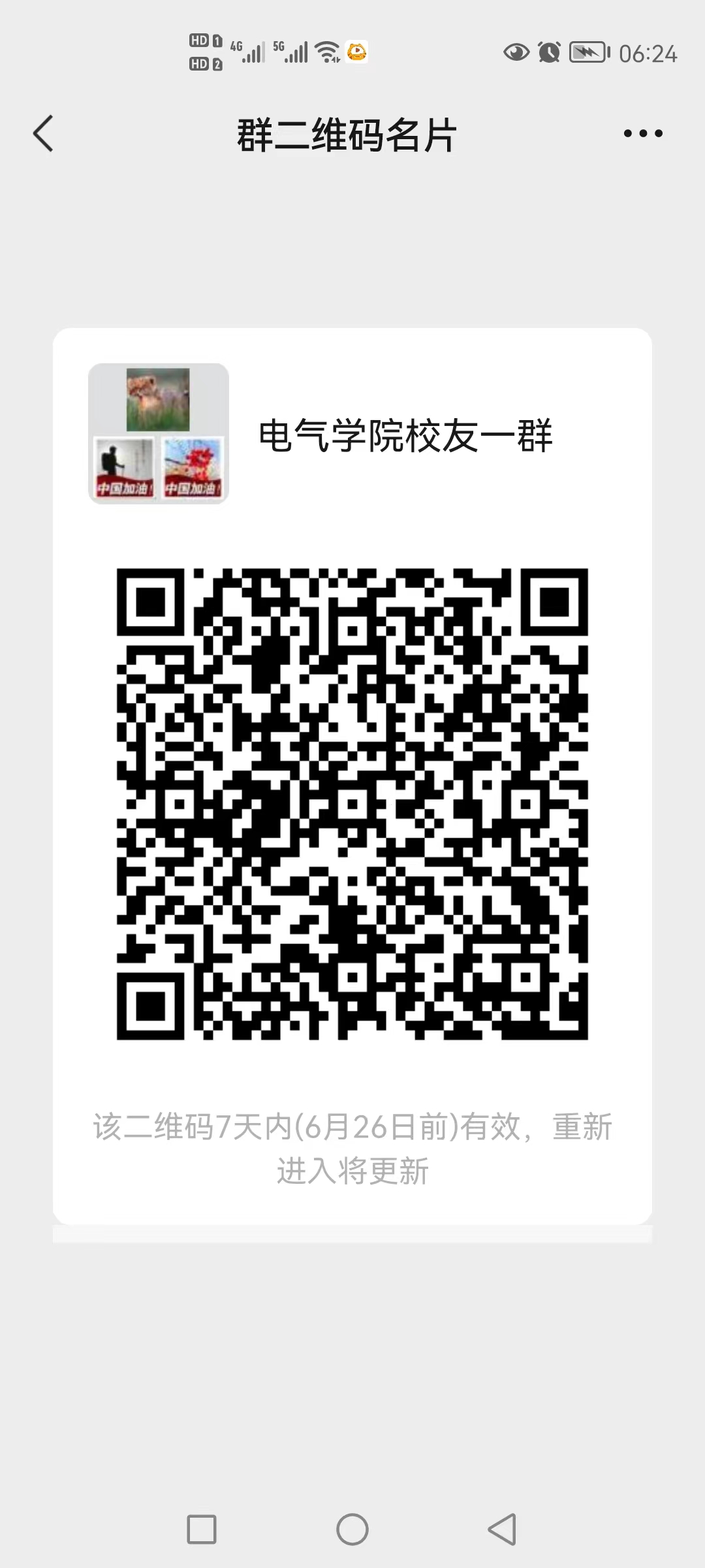 快三彩票平台