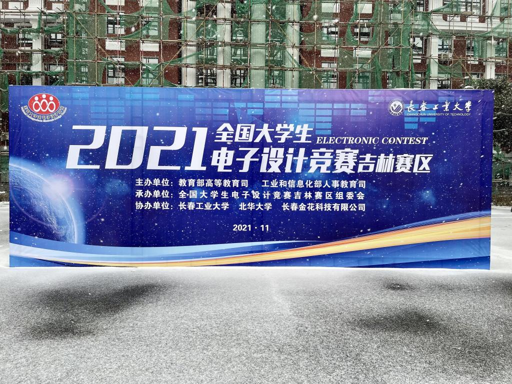 快三彩票平台
